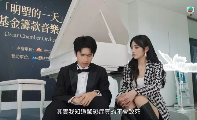 揚揚驚恐症發作倒地，好彩陳楨怡及時出現解救。