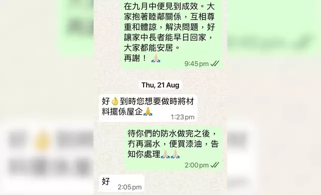 伍女士感覺樓上業主遲遲未有行動。