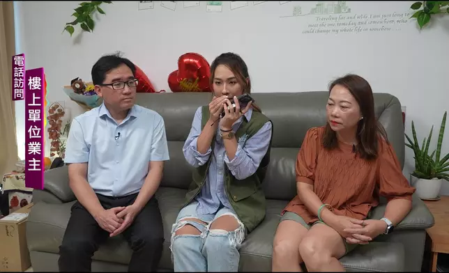 李旻芳代為聯絡鍾先生樓上業主