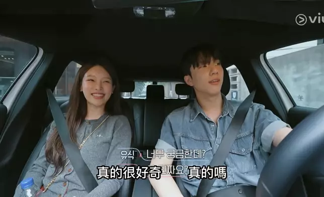 朴智賢和趙有植初次約會。