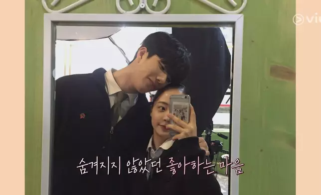 趙有植和郭敏京從高中起開始交往。