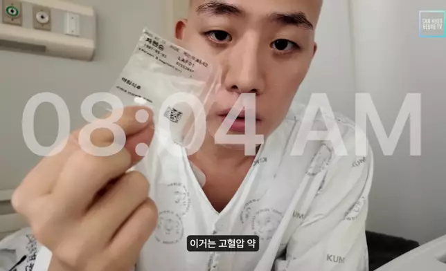 每天要吃多種抗癌藥物。影片截圖