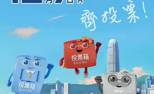 立法會選舉將於12月7日舉行。