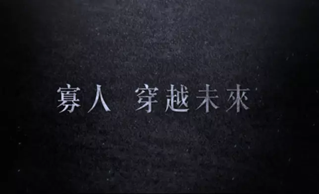 今次廣告《尋．未來記》系列，將會透過經典「寡人」角色穿越未來，走進現在與未來的香港，見證現今的快捷方便以及未來的新鐵路重點項目。