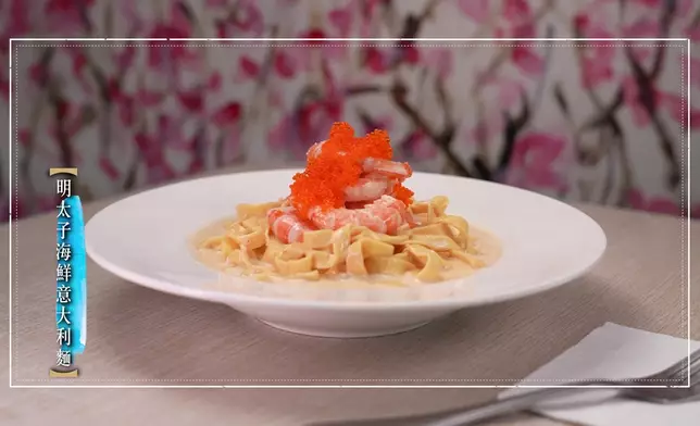 明太子海鮮意大利麵