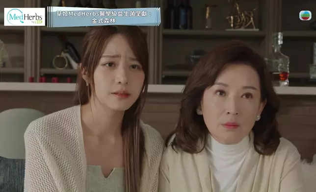 Hilary劇中唔少造型都有小綿羊嘅感覺。