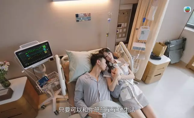 植物人狀態的Kyle奇蹟甦醒，二人在病床上一字一淚的情深告白戲，獲觀眾大讚感動。