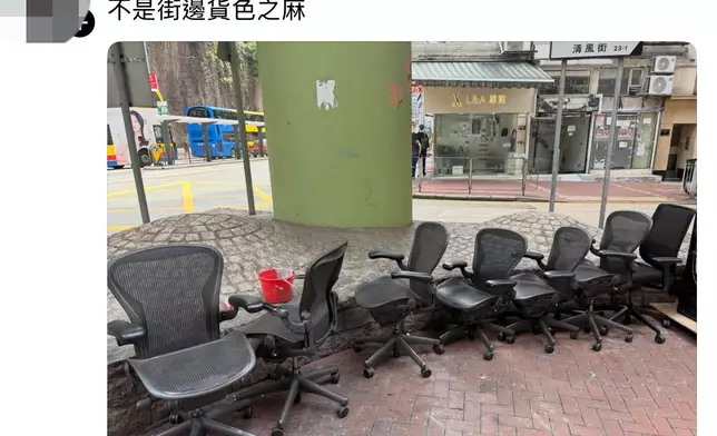 有人上載相片，指在街邊都見到好多同牌子的辦公椅。網上圖片
