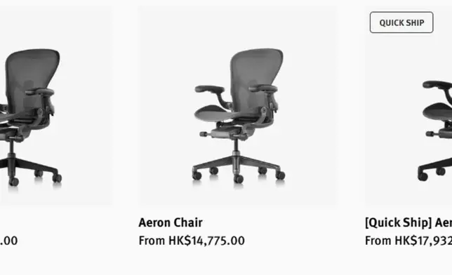 由 Herman Miller官網上標示的售價是港約幣14,215起。網頁截圖