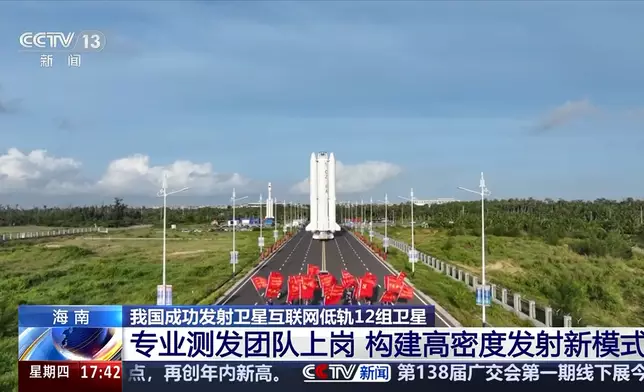 海南商業航太發射場在10月16日使用長征八號甲運載火箭，成功將衛星互聯網低軌12組衛星發射升空。央視新聞影片截圖