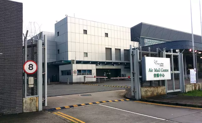 空郵中心。政府圖片