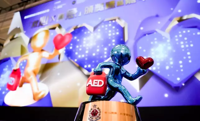 「救心 x 應急」頒獎禮暨嘉年華。消防處FB