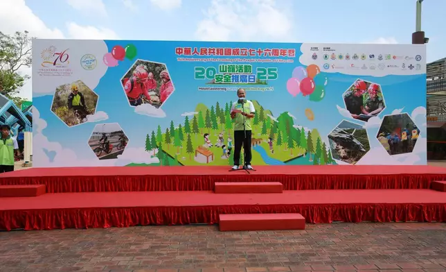 山嶺活動安全推廣日。FB圖片