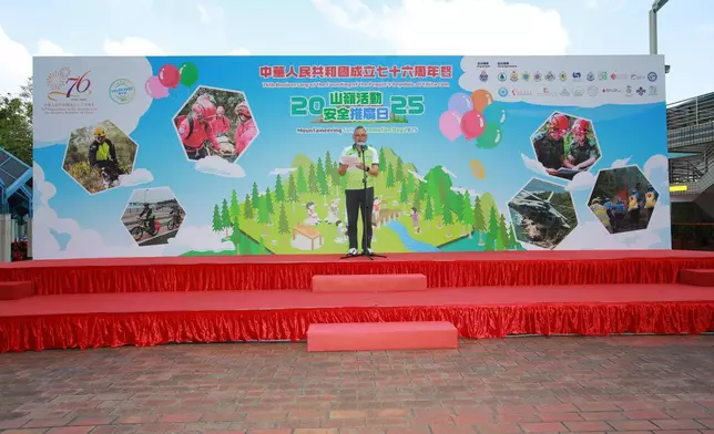 山嶺活動安全推廣日。FB圖片