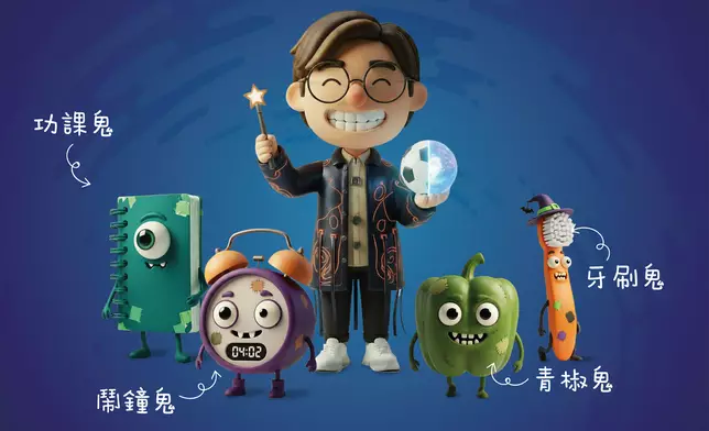 小鬼大作戰各個吉祥物包括魔術師啟豪。