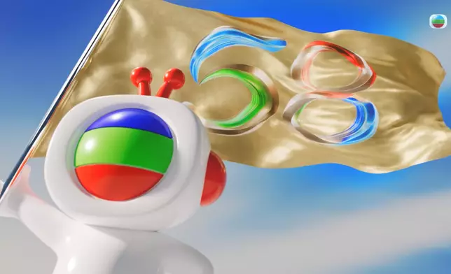 台慶58周年口號