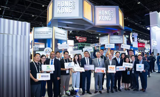 香港科技園與香港貿發局於GITEX Global設香港館連繫頂尖科技與全球機遇。園區公司京信通信於展會上與阿聯酋專業通訊公司Nedaa簽署合作協議。