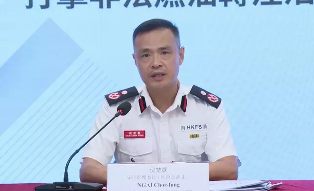 消防處助理處長（牌照及審批）（署理）倪楚豐。消防處FB