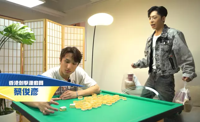 Edan帶了外賣與Ryan在麻雀枱前見面。