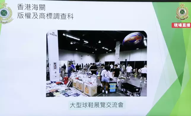 海關破獲跨境轉售冒牌波鞋案。海關直播截圖