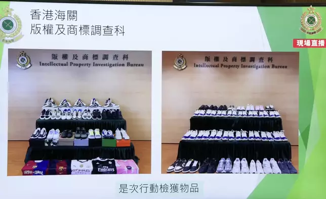 海關破獲跨境轉售冒牌波鞋案。海關直播截圖