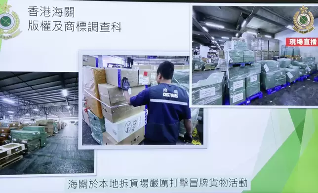 海關破獲跨境轉售冒牌波鞋案。海關直播截圖