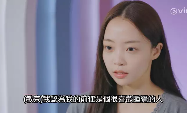 敏京對前度的表現感到不滿。Viu提供截圖