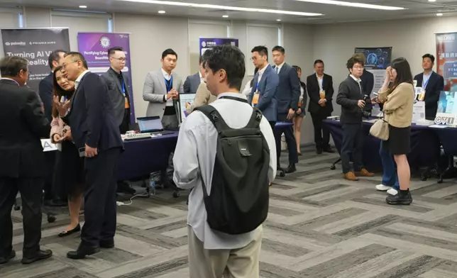 數字辦與HKCERT舉行啟動禮，業界代表交流資安方案。巴士的報記者攝