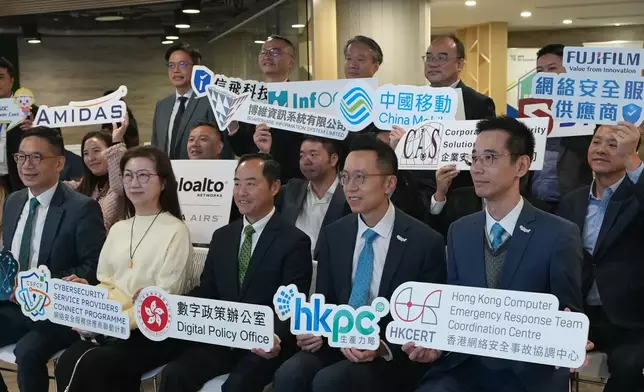 多間供應商代表合照，呼籲業界共同提升資安意識。巴士的報記者攝