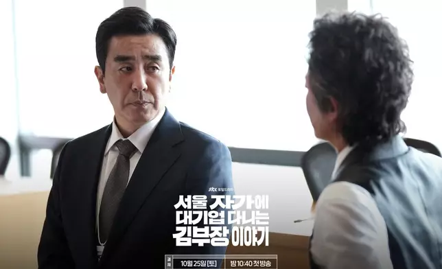 柳承龍相隔15年重返小螢幕。 JTBC Drama FB圖片