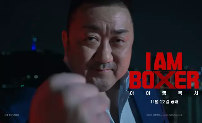 馬東石學拳多年。 影片截圖