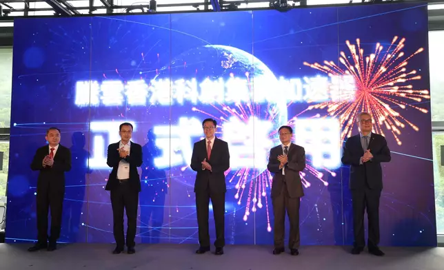 創新科技及工業局 FB