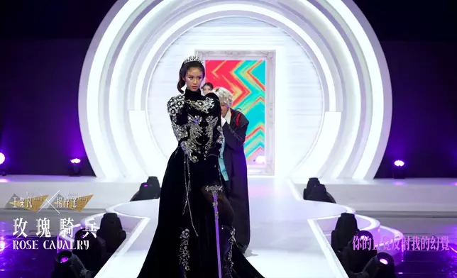 「玫瑰騎兵Rose Cavalry」王業凡/楊梓瑤