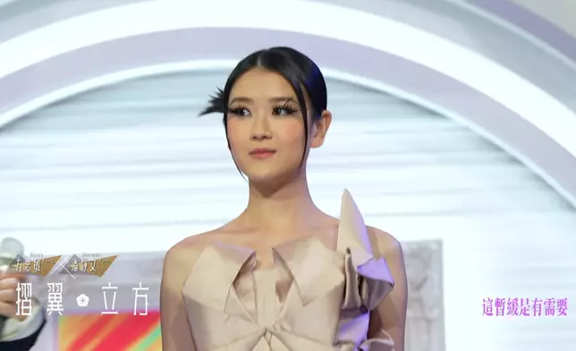 「摺翼立方」方思敏/潘靜文