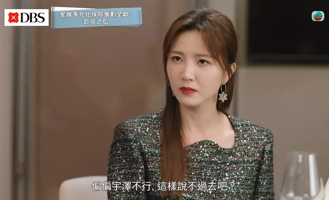 嘉棟要求麗雪為宇澤講好說話，讓他能復職明塱醫院，但麗雪面有難色。