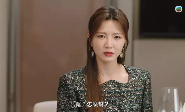 嘉棟開火鬧麗雪斤斤計較，仲玩情緒勒索話係一家人喎！