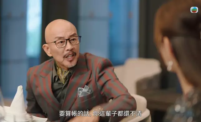 嘉棟開火鬧麗雪斤斤計較，仲玩情緒勒索話係一家人喎！