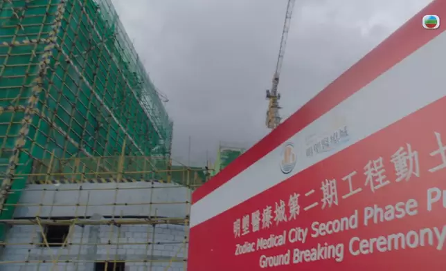 柯永成同宣萱都想搞好醫療城，大家暫時企同一陣線。