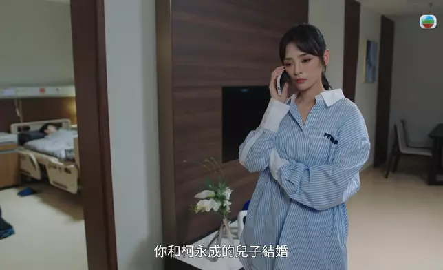 啟心和睿暉竟然結成夫妻！