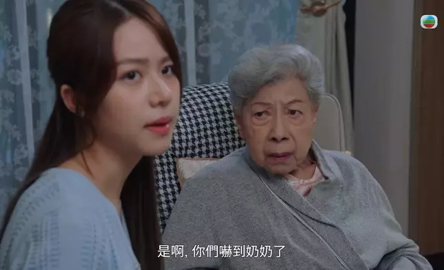 嫲嫲為咗啲孫，搞到愁眉深鎖。