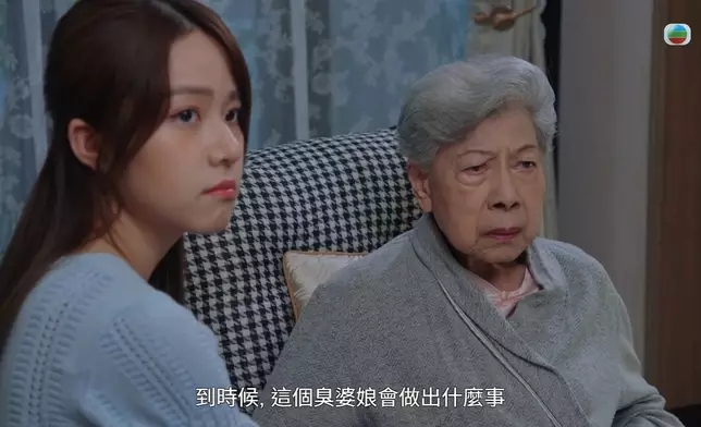 嫲嫲為咗啲孫，搞到愁眉深鎖。