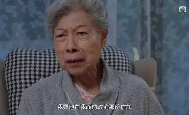 嫲嫲心痛又激動。