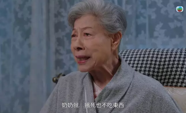 嫲嫲心痛又激動。