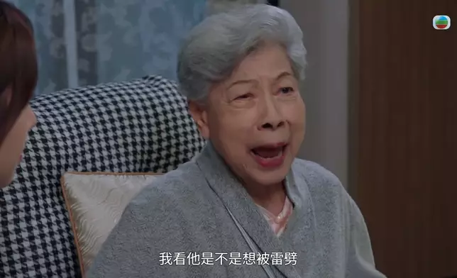 嫲嫲心痛又激動。