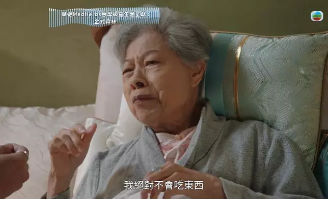 嫲嫲因為仰天嘅不聞不問，扭晒計。