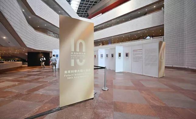 香港文化中心地下大堂正舉行「未來科學大獎頒獎典禮展覽」。（圖片由未來科學大獎提供）