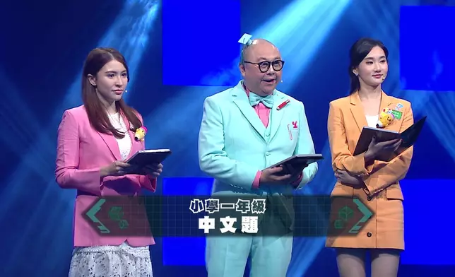 小學一年級嘅題目，已經搞到大家頭都大埋。