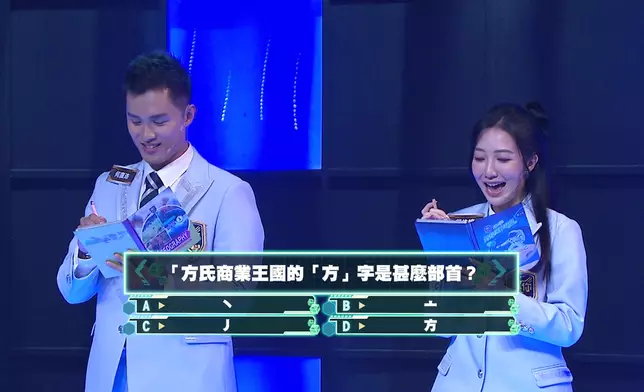 小學一年級嘅題目，已經搞到大家頭都大埋。