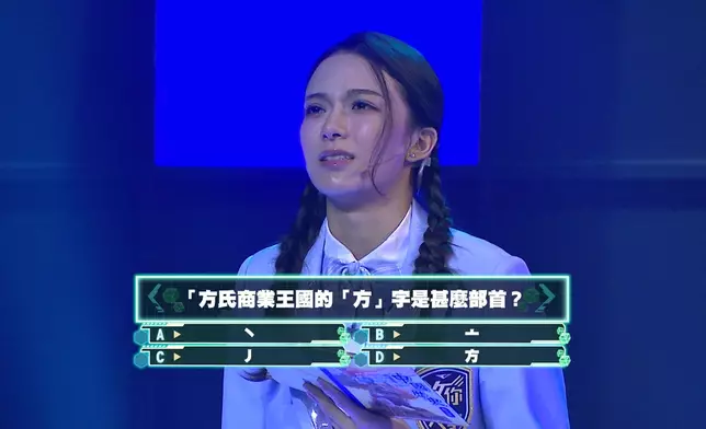 小學一年級嘅題目，已經搞到大家頭都大埋。