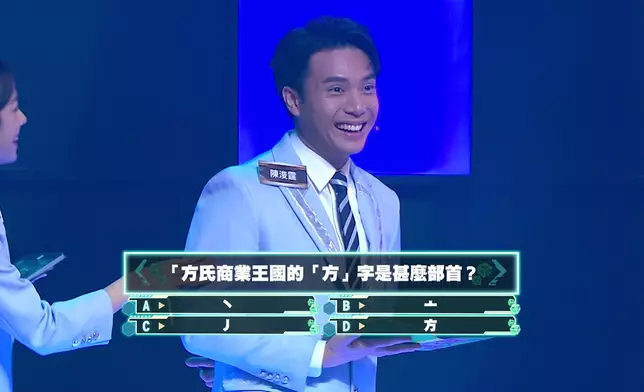 陳浚霆仲要因為亂讀個部首，獲封「陳浚J」。